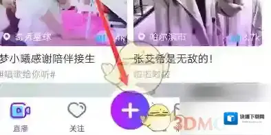 奇秀直播还会