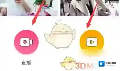 奇秀直播就可以