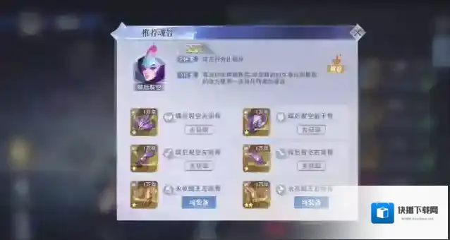 斗罗大陆魂师对决毒药