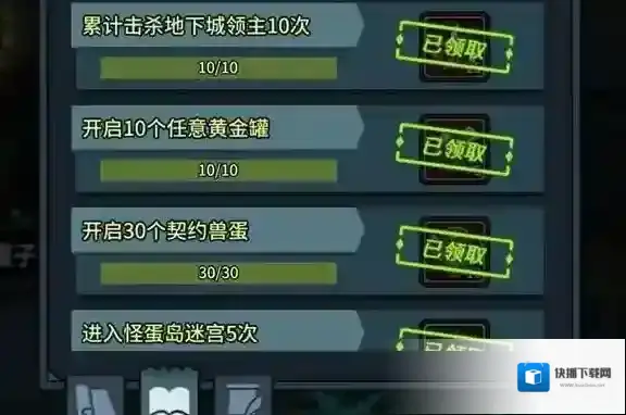 提灯与地下城提灯