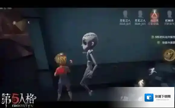 第五人格特蕾西
