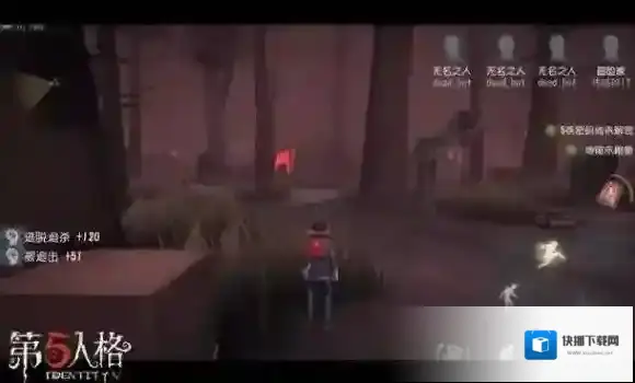 第五人格机械师