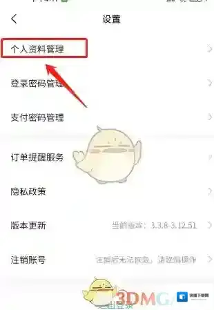 天天代练点击