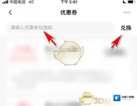 小芒app点击