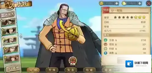 航海王燃烧意志克洛克达尔技能怎么加点 沙鳄鱼加点推荐