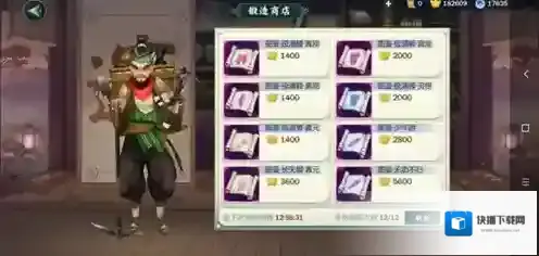 剑网3指尖江湖怎么赚钱 快速搬砖方法攻略