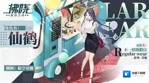 拂晓登场