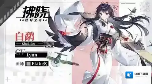 拂晓限定皮肤