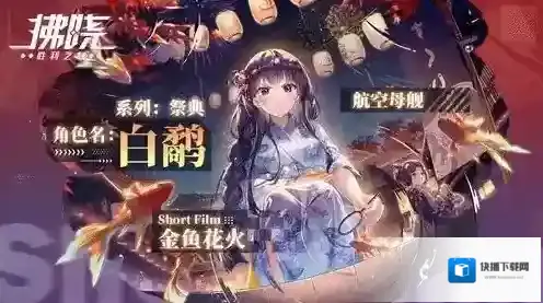 拂晓姐姐