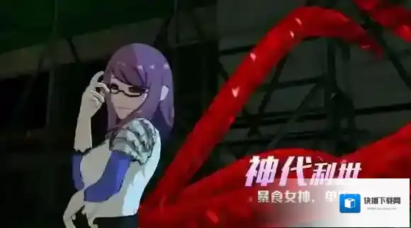 东京战纪寻找利世攻略 东京战纪寻找利世翻牌技巧