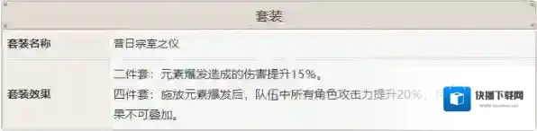 原神重云