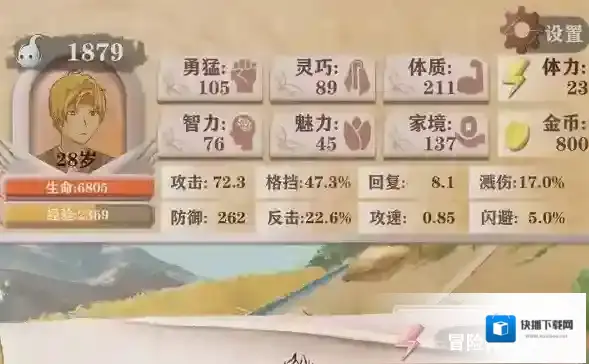 异世轮回录盾勇流派玩法攻略
