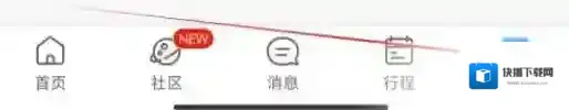 携程旅行旅客