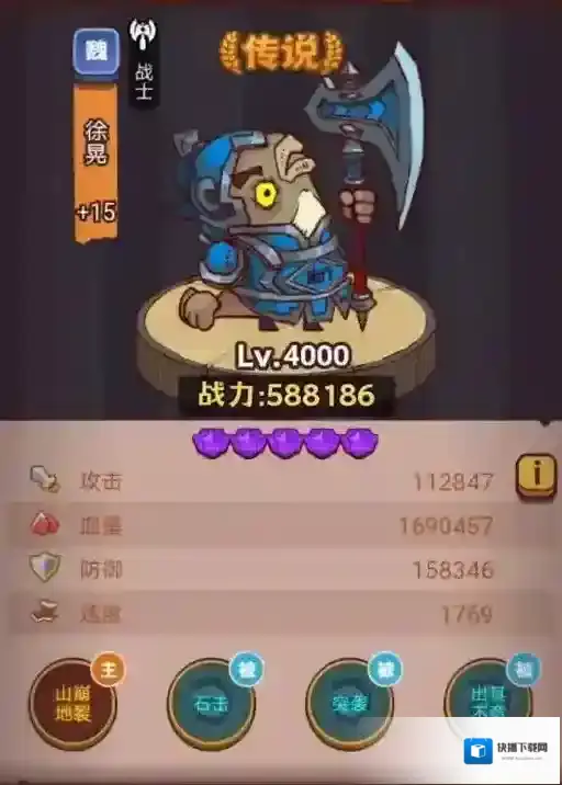 咸鱼之王琉璃4塔9-10层通关攻略