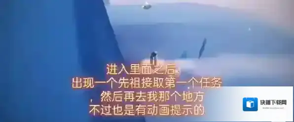 光遇就在