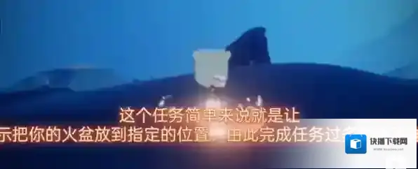 光遇那个地方
