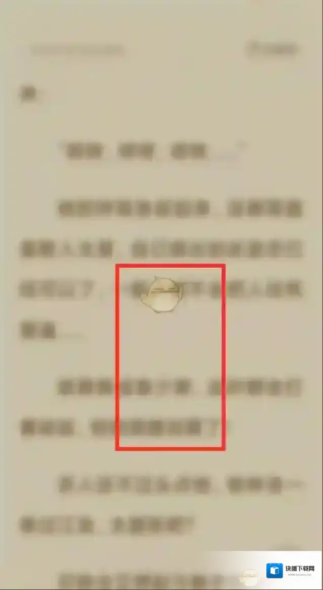 番茄小说如下图所示