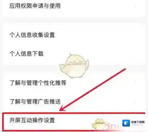 番茄小说读者