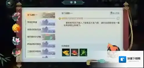 剑网3指尖江湖电脑模拟器天策