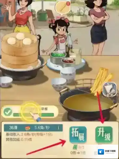 游侠网5