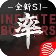 率土之滨