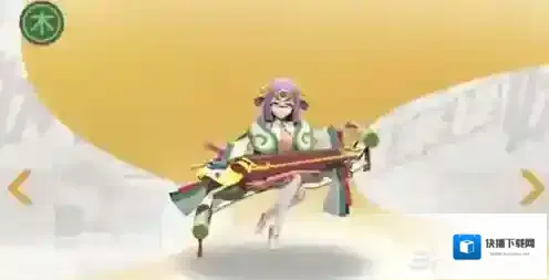 一起来捉妖木系