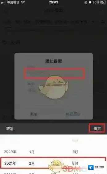 携程旅行为您