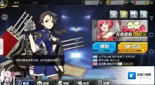 碧蓝航线扩建许可证怎么获得 扩建许可证获得及使用方法攻略
