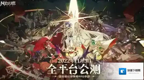 风色幻想命运传说钻买金武器收益攻略