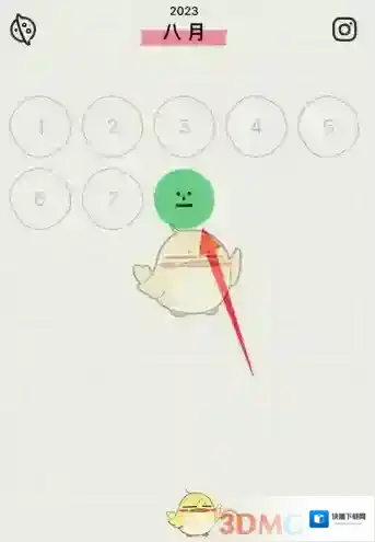EMMO日记点击
