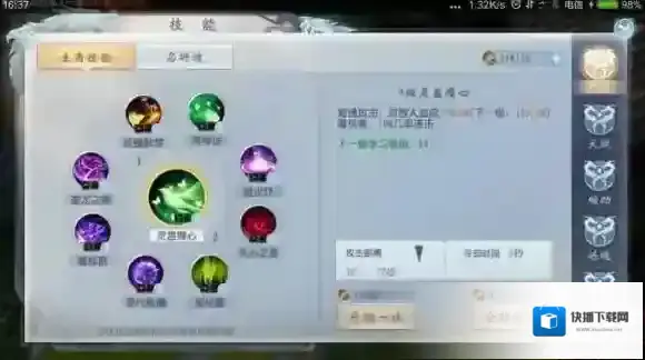大唐无双毒奶属性技能解析 毒奶技能使用心得