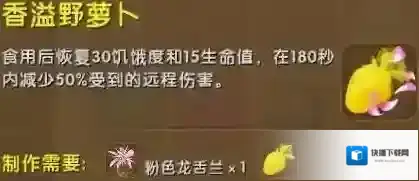 迷你世界几率