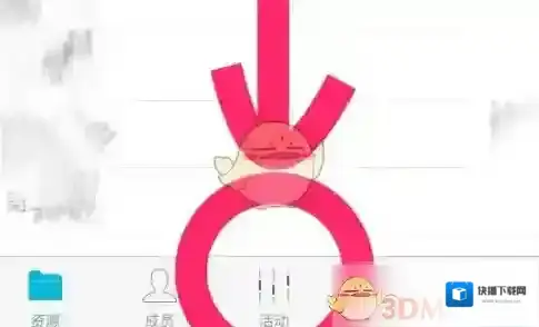 云班课摇一摇