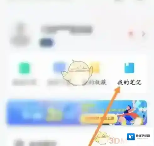 华图教育查看