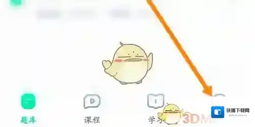 华图教育华图教师
