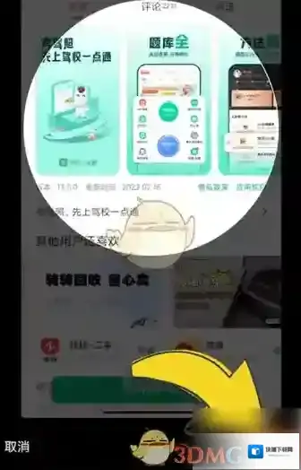 猎聘个人头像