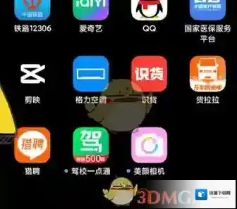 猎聘照片