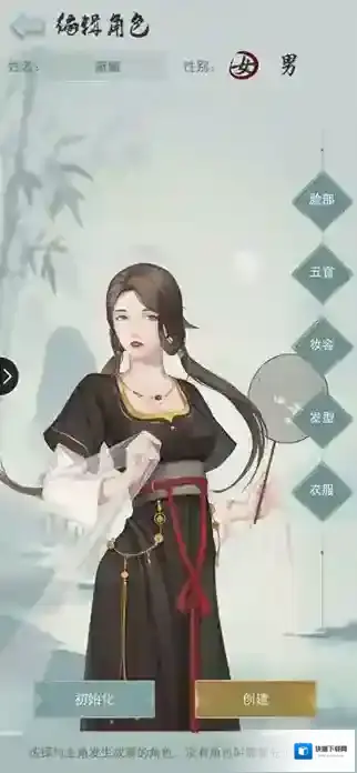 江湖悠悠第二章第四关怎么过 2