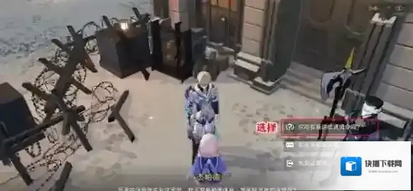 崩坏星穹铁道通缉令
