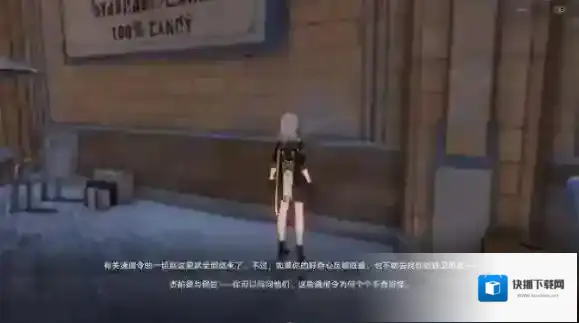 崩坏星穹铁道通缉令后续彩蛋攻略