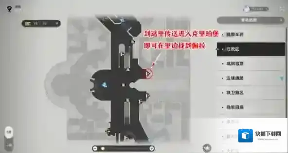 崩坏星穹铁道星穹