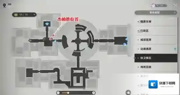 崩坏星穹铁道佩拉