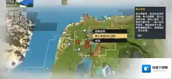 妄想山海装备