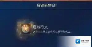 重生细胞中文版大道