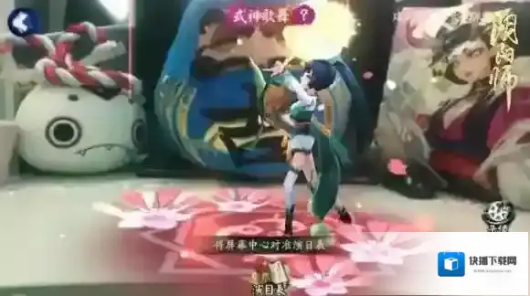 阴阳师召唤阵