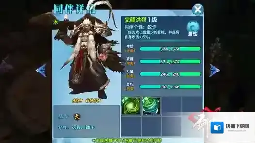剑侠情缘对战