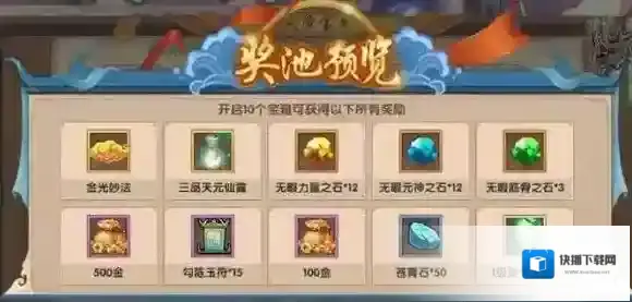 寻仙仙玉