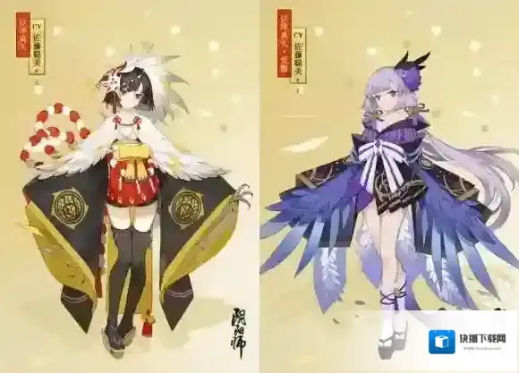 阴阳师式神