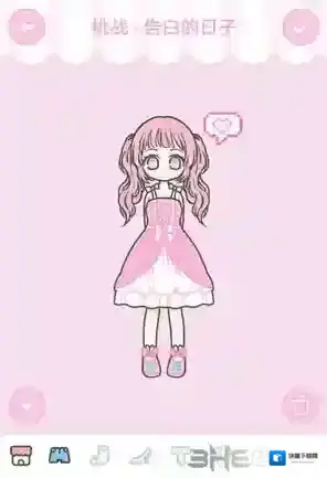 装扮少女告白的日子攻略 挑战第十四关通关技巧