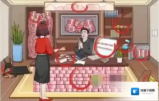 找到十二处强哥藏钱通关攻略玩出